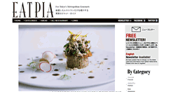 Desktop Screenshot of eatpia.com
